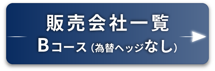netWIN GSテクノロジー株式ファンド Bコース（為替ヘッジなし）